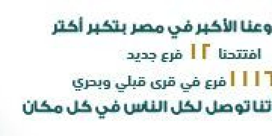 بالبلدي : البنك التجاري الدولي مصر يطلق قاموس تعليمي لرفع الوعي بلغة الإشارة للعاملين بالفروع - بلس 48