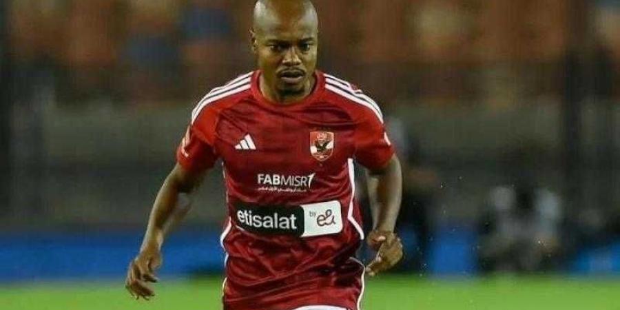 بيرسي تاو يوجه رسالة مؤثرة لجماهير الأهلي قبل مواجهة الزمالك في السوبر - بلس 48