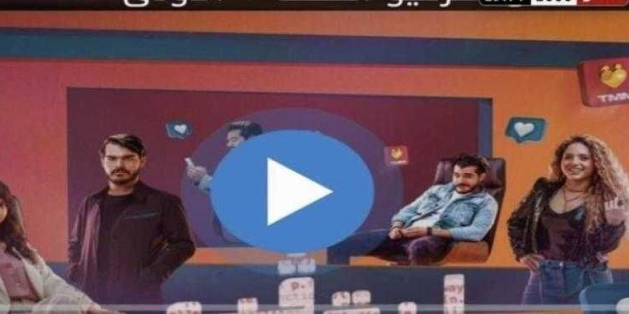 مسلسل انترفيو الحلقة 5 كاملة الآن - بلس 48