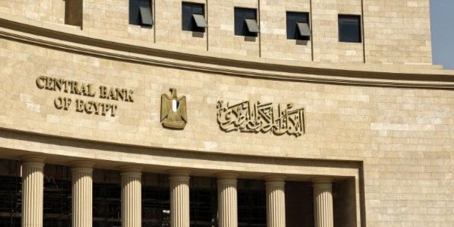 المركزي يسحب سيولة بقيمة 848.4 مليار جنيه عبر عطاء السوق المفتوحة - بلس 48