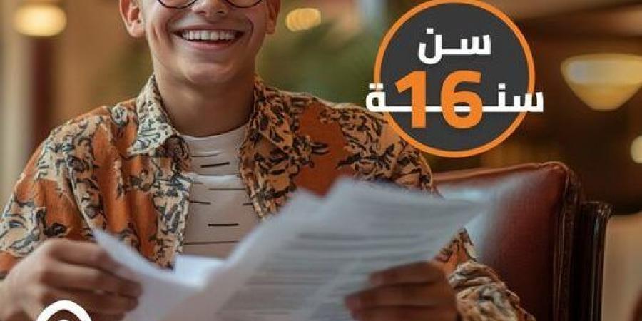 لو عندك 16 سنة.. اشترٍ “شهادة ادخار” من بنك القاهرة واستمتع بباقة من متنوعة من المنتجات والخدمات - بلس 48