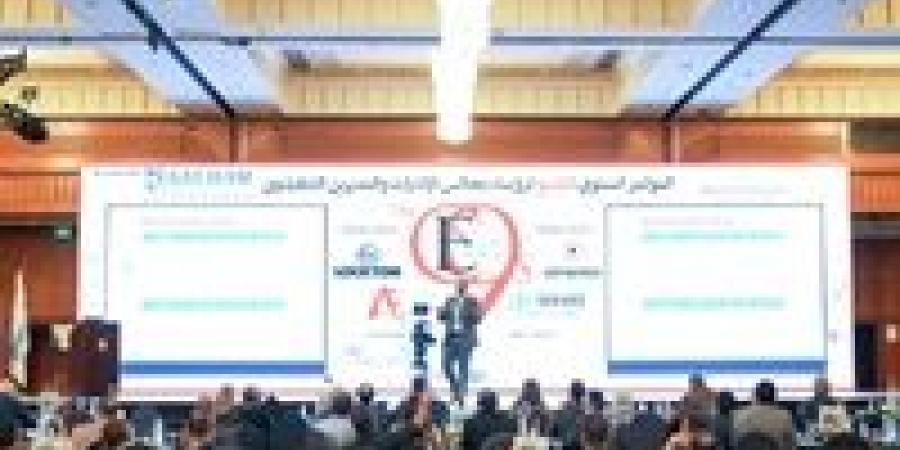 إختتام فعاليات المؤتمر السنوي التاسع لرؤساء مجالس الإدارات والمديرين التنفيذيين بفندق انتركونتننتال سيتي ستارز بالقاهرة - بلس 48