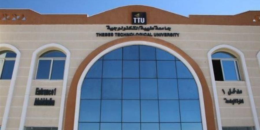 بالبلدي: التفاصيل كامله.. جامعة طيبة التكنولوجية تعلن حاجتها إلى أعضاء هيئة تدريس من مدرسين مساعدين ومعيدين.. وظيفة جامعه - بلس 48