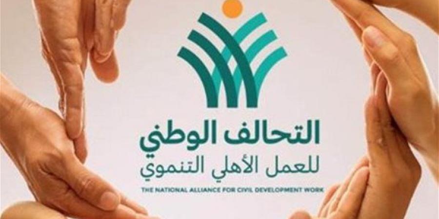 حزب المؤتمر: التحالف الوطني نجح في تحقيق أهدافة الاجتماعية والاقتصادية - بلس 48