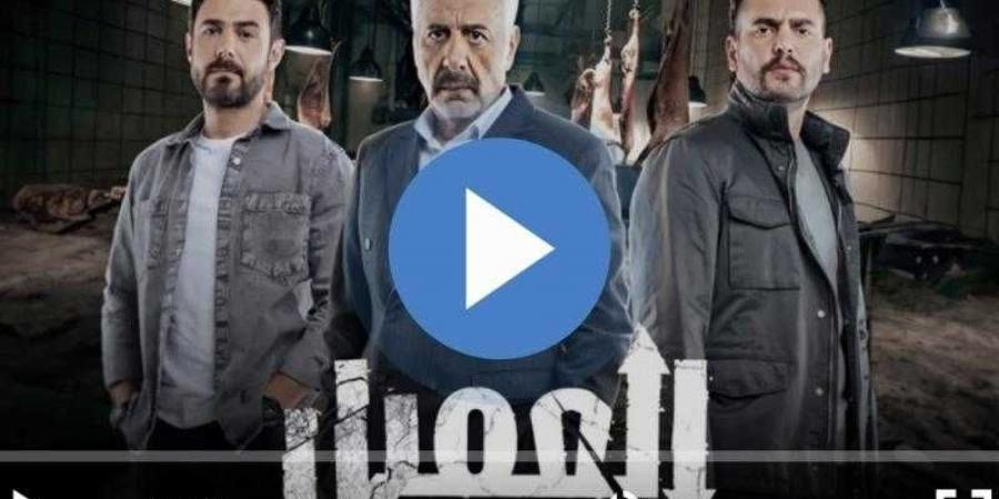 مسلسل العميل الحلقة 30 شاهد مباشر - بلس 48