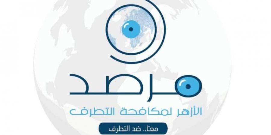 الأطفال الأكثر عُرضة للتطرف.. ما دور الآباء في حمايتهم؟ - بلس 48