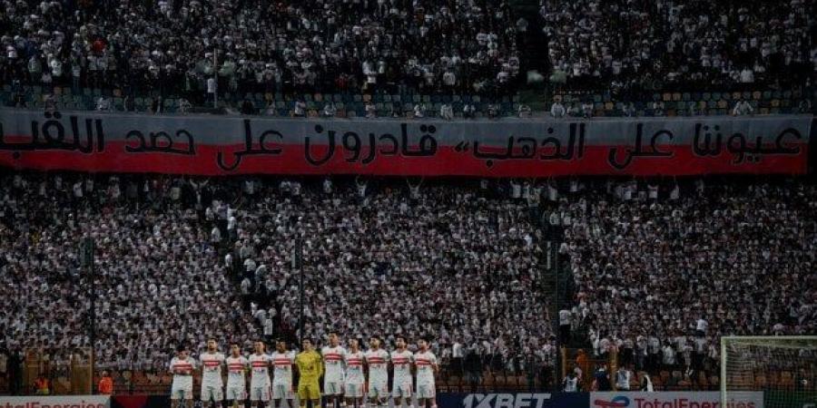 بالبلدي : عاجل.. تشكيل الزمالك الرسمي أمام الأهلي في كأس السوبر الإفريقي - بلس 48