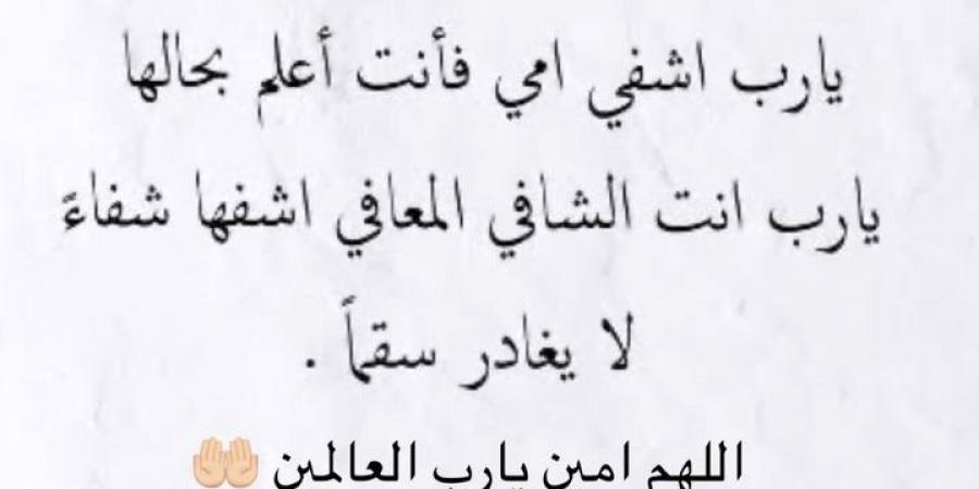 هتدخل العمليات.. ريم البارودي تعلن تعرض والدتها لحادث سير - بلس 48