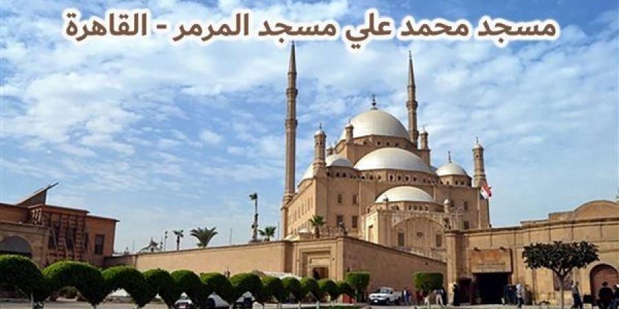 موعد أذان الفجر اليوم الأحد 29-9-2024 بالقاهرة والإسكندرية والمحافظات ضمن مواقيت الصلاة - بلس 48