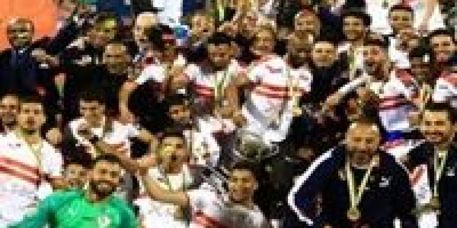 تعرف على مكافأة الزمالك بعد تتويجه بلقب السوبر الأفريقى - بلس 48