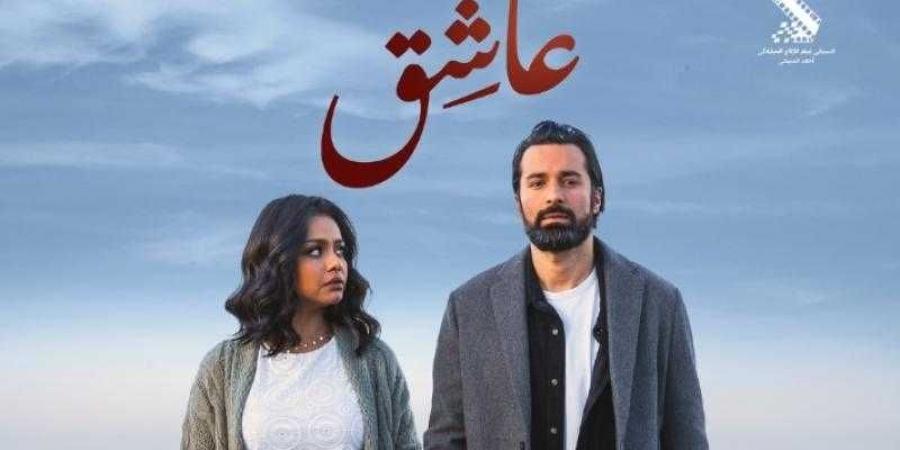 عاشق يتصدر قائمة الإيرادات بالسينما - بلس 48