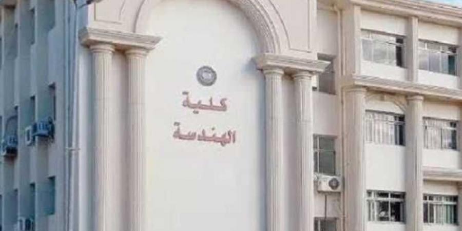 بالبلدي : نتيجة معادلة كلية هندسة 2024.. رابط الاستعلام على موقع المجلس الأعلى للجامعات - بلس 48