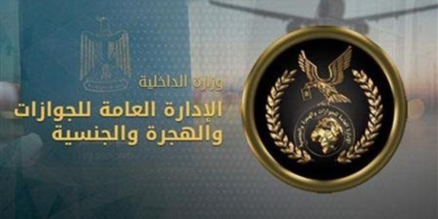 "الجوازات" تواصل تفعيل إجراءات التسهيل والتيسير على المواطنين - بلس 48