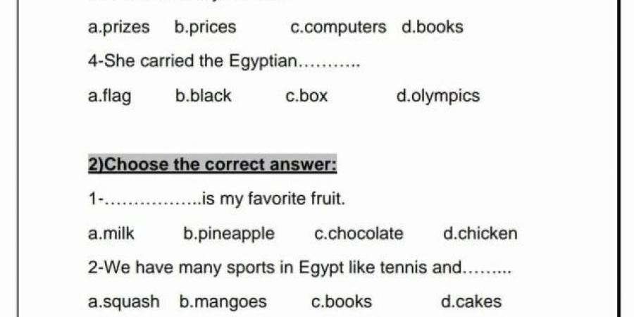 بالبلدي: مراجعات نهائية.. امتحان الوحدة الأولي والثانية لغة انجليزية للصف الخامس الابتدائي 2025 - بلس 48