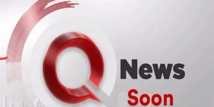 إطلاق قناة Q News للأخبار الناطقة باللغة الإنجليزية - بلس 48