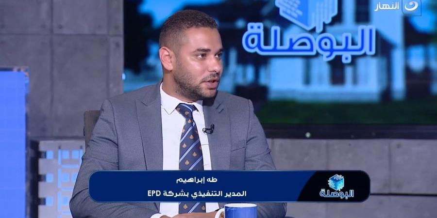 بالبلدي : شركة‏“EPD” تطلق مشروع جديد ” روفان ” علي مساحة 15 فدان - بلس 48