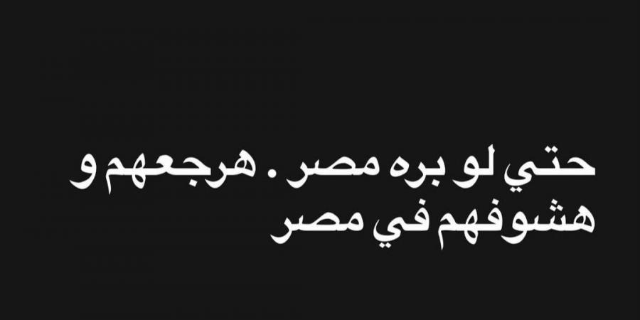 بعد شكوته من عدم رؤية أولاده.. طليق أيتن عامر: حتى لو برا مصر هرجعهم - بلس 48