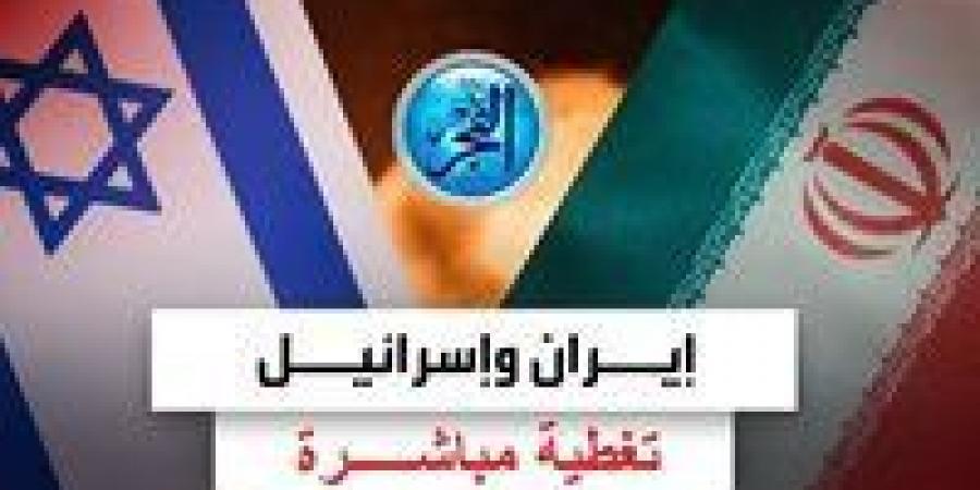 بالبلدي: عاجل - تغطية مباشرة.. هجوم إيران المرعب على إسرائيل (لحظة بلحظة) - بلس 48