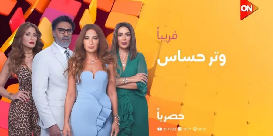 أبرزهم إقامة جبرية.. المسلسلات الدرامية التي ينتظر الجمهور طرحها قريبًا - بلس 48