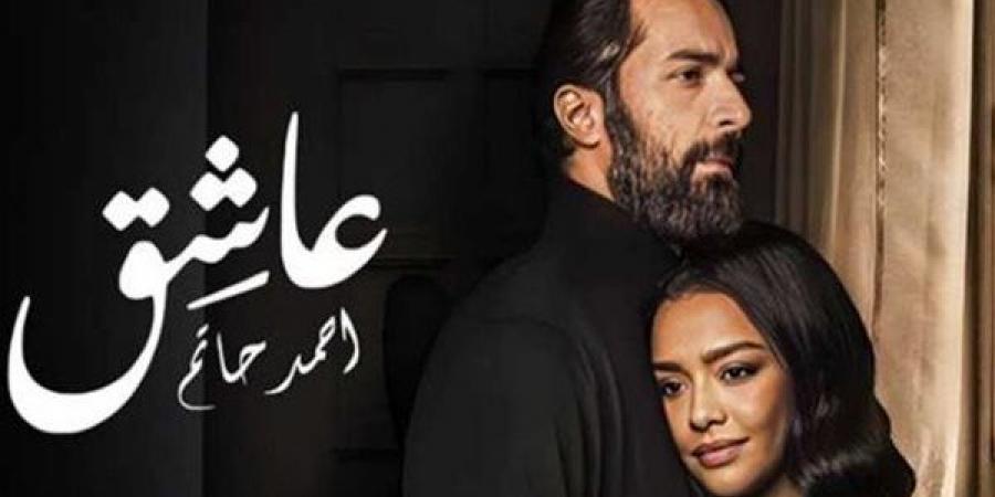 في 3 أسابيع من طرحه.. فيلم عاشق يتخطى الـ 16 مليون جنيها - بلس 48