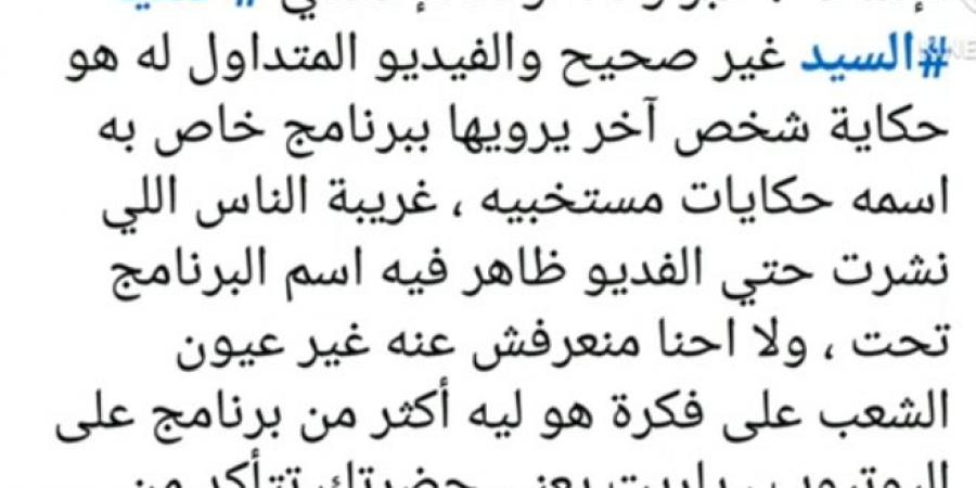 وفاة أبناء الإعلامي حنفي السيد.. «حكايات مستخبية» قطعت قلوب متابعيه (فيديوهات) - بلس 48