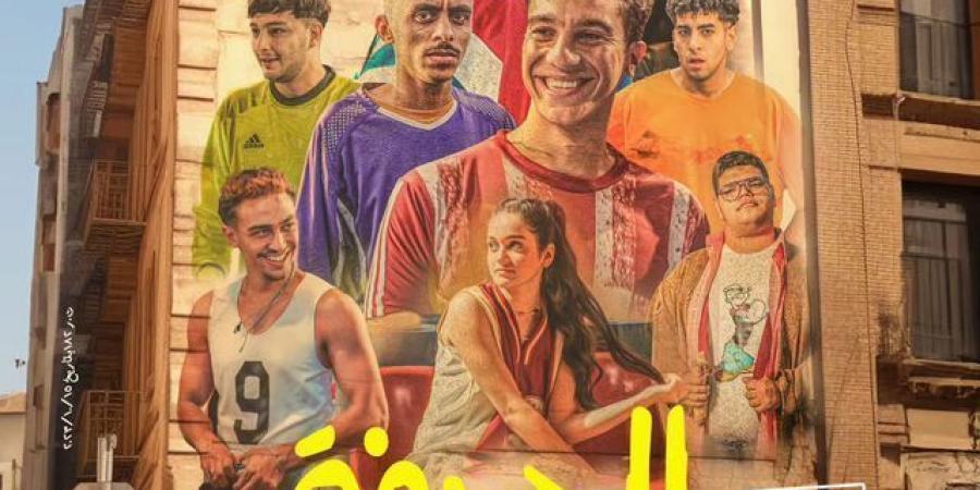 أخرهم فيلم ديربي الموت.. أفلام تناولت رياضة كرة القدم - بلس 48