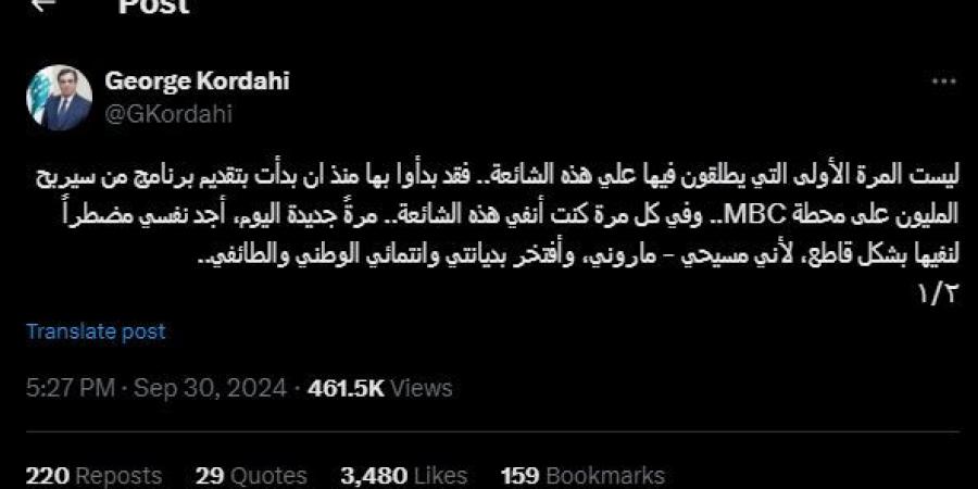 حقيقة وفاة الإعلامي جورج قرداحي في القصف الإسرائيلي علي لبنان - بلس 48