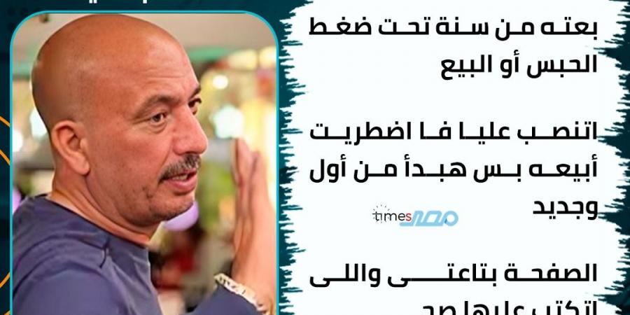 850 مليون جنيه مصري.. مصدر يكشف حجم صفقة بيع مطعم "صبحي كابر" - بلس 48