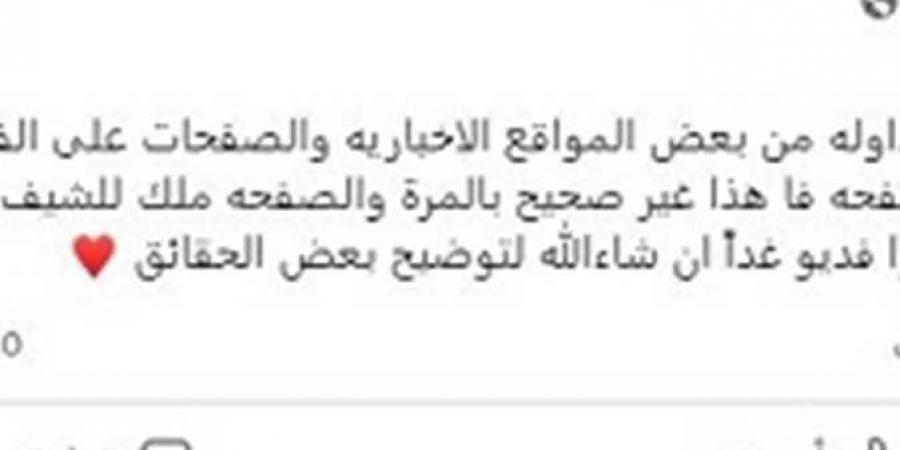 بالبلدي: مطعم صبحي كابر ينفي تعرض صفحته للتهكير ويكشف تفاصيل جديدة حول ملكيته - بلس 48