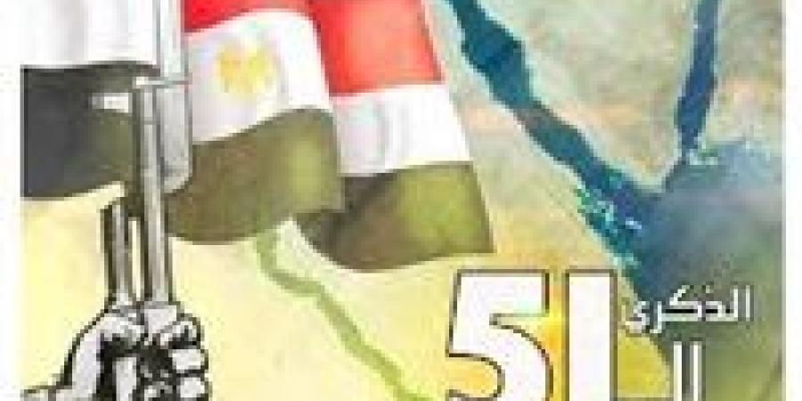 سفير قطر يهنئ مصر بمناسبة الذكرى الحادية والخمسين لانتصارات حرب أكتوبر - بلس 48