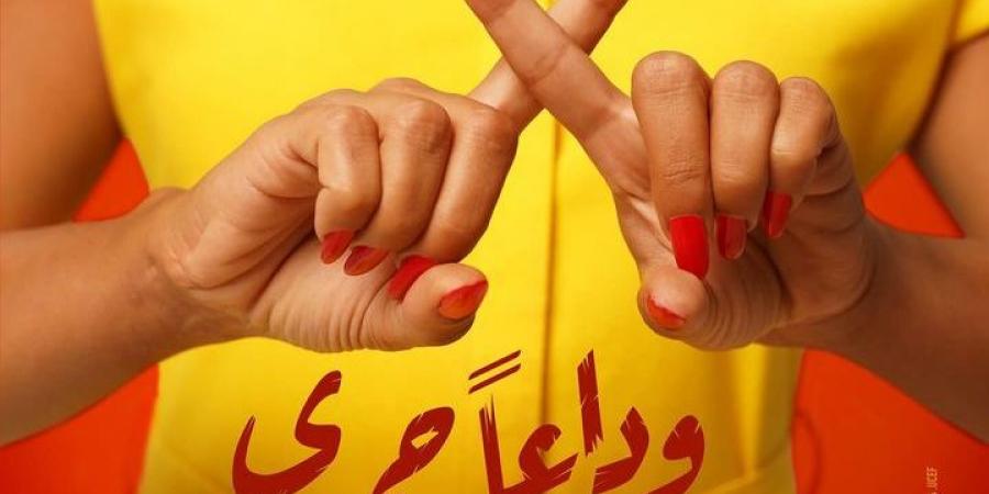 شيرين رضا تحضر لعمل فني جديد بعنوان وداعا حمدي - بلس 48