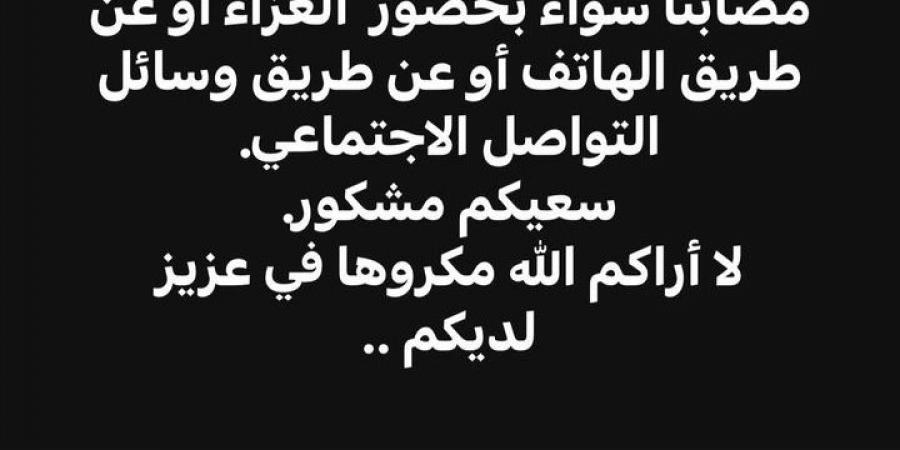 أول تعليق من بوسي شلبي بعد وفاة شقيقها: لا أراكم الله مكروها في عزيز لديكم - بلس 48