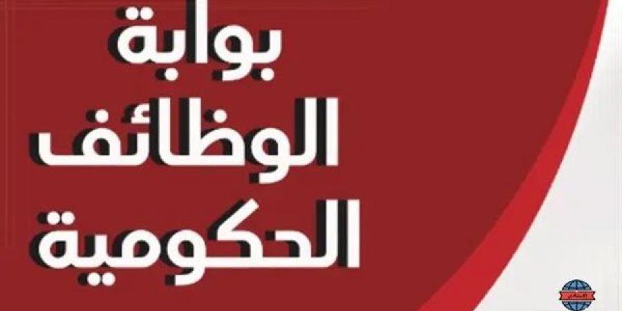 الاستعلام عن نتيجة مسابقة وظائف معلم مساعد في 7 خطوات - بلس 48