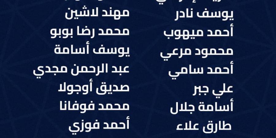 الكرواتي يورشيتش يعلن عن قائمة بيراميدز في معسكر تركيا استعدادا للسوبر المصري - بلس 48