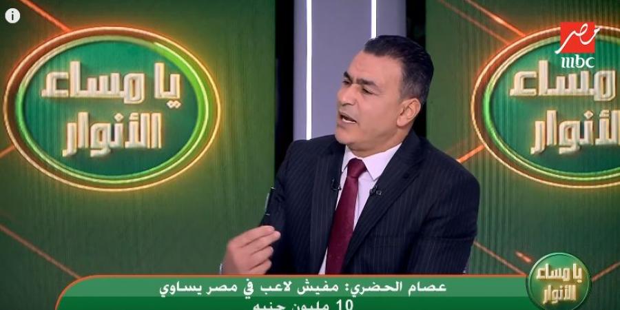 عصام الحضري: مانويل جوزيه "كبر وخرف" وأصابة الزهايمر.. وتعاقد مع نادي السيد في الأهلي لإجباري على الاعتزال - بلس 48