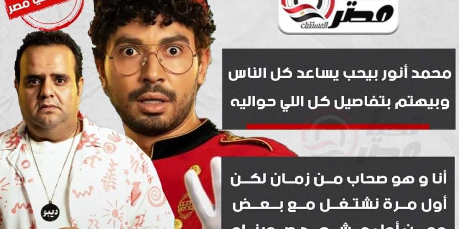 أمجد الحجار: محمد أنور بيساعد كل الناس.. وكنا متخوفين من تشابه ديبو مع مسلسلات أخرى - بلس 48