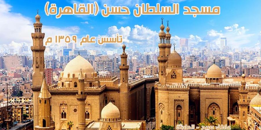 مواقيت الصلاة غدا الجمعة في القاهرة والإسكندرية ومحافظات مصر - بلس 48