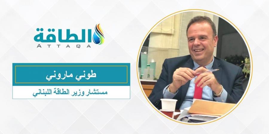 مصادر: الجزائر لن ترسل شحنات وقود جديدة إلى لبنان - بلس 48