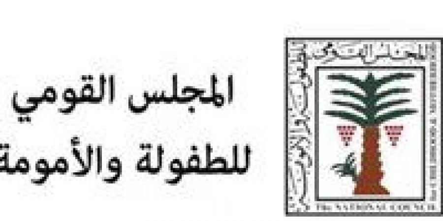 تزامنا مع اليوم العالمي للفتاة.. رئيسة المجلس القومي للطفولة تولي مهام رئاسة المجلس لعدد من الفتيات - بلس 48