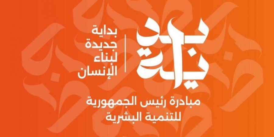 التضامن: عقد 685 لجنة تظلم لفحص طلبات بطاقة الخدمات المتكاملة - بلس 48