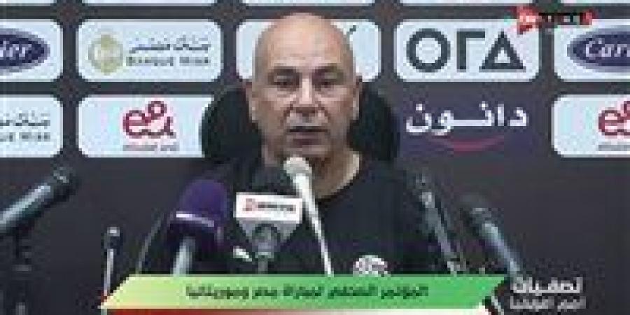 ماذا قدم حسام حسن مع المنتخب بعد الفوز على موريتانيا؟ - بلس 48