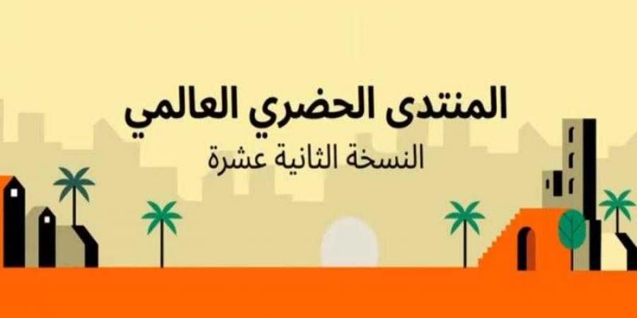 منال عوض: استضافة مصر للمنتدى الحضري العالمي فرصة لاستعراض التراث الثقافي والحضاري للقاهرة - بلس 48