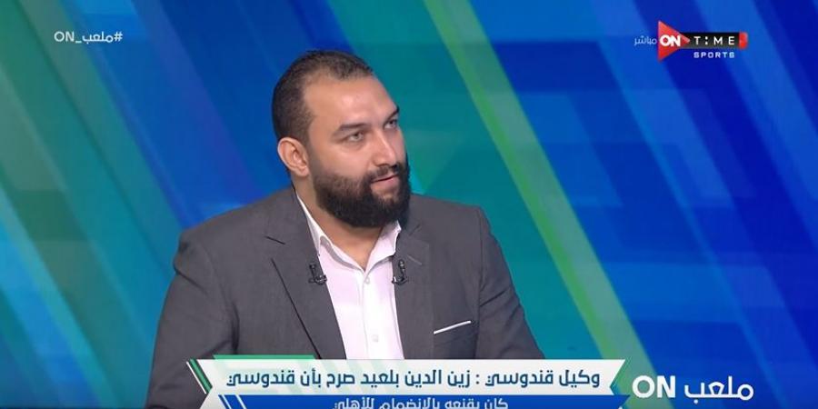 نصر يحيى "وكيل أحمد القندوسي": قدمنا للنادي الأهلي كل الأدلة التي تثبت صحة تصريحات القندوسي.. ونتائج التحقيقات مرضية للغاية - بلس 48