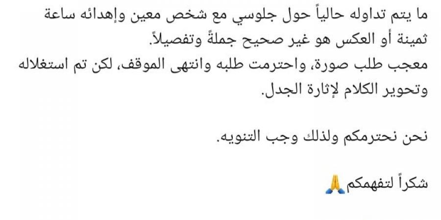 أول تعليق من حسين الجسمي علي صورته مع بلوجر إسرائيلي وإهدائه ساعة ثمينة (صورة) - بلس 48