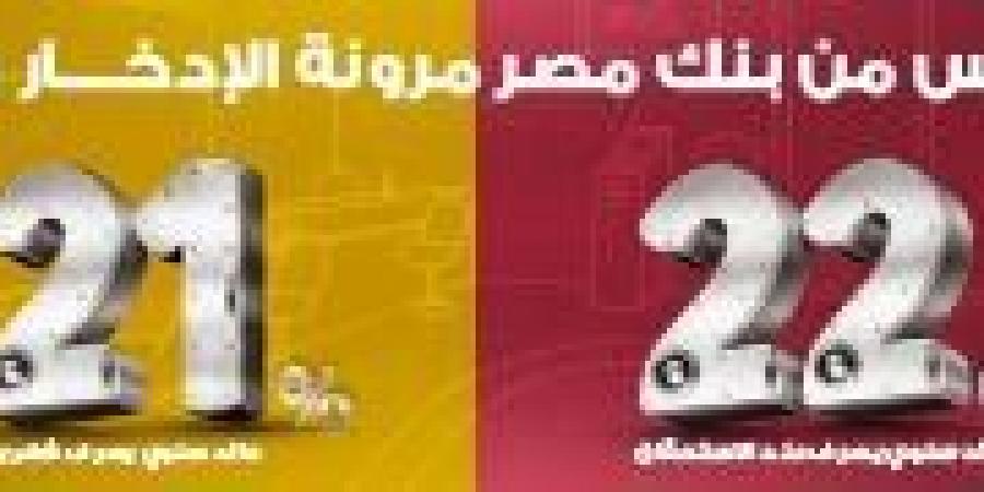 بالصور.. الإعلامي عبداللطيف المناوي يحتفل بزفاف كريمته - بلس 48