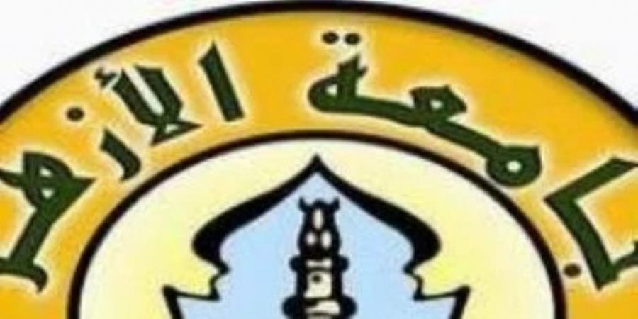 جامعة الأزهر: اليوم بدء المرحلة الثانية لتنسيق القبول بالمدن الجامعية - بلس 48