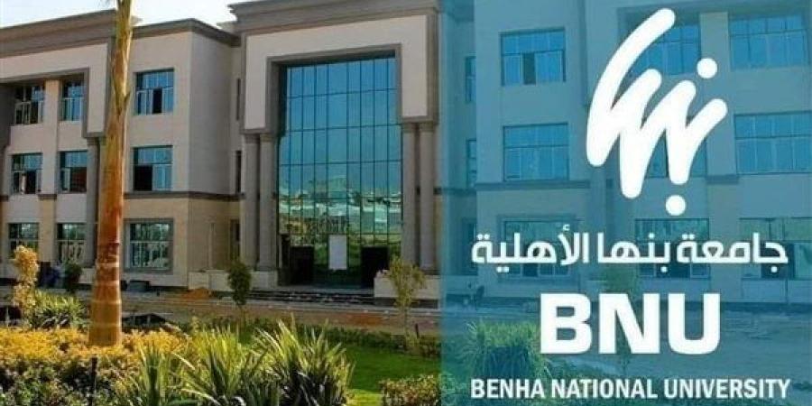 بروتوكول تعاون بين جامعة بنها والقومي للاتصالات لتدريب الطلاب وإعداد الكوادر البشرية - بلس 48