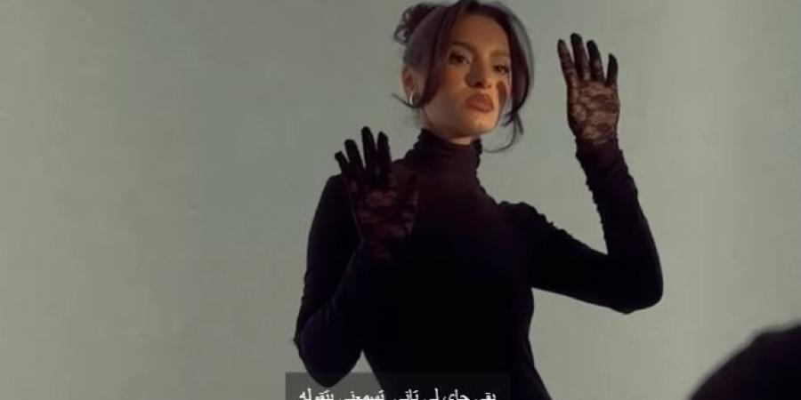 كارمن سليمان تكشف عن أحدث أغانيها "اسيبلك روحي" (فيديو) - بلس 48