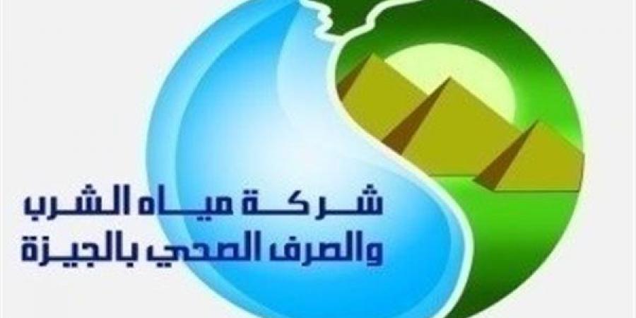 مياه الشرب بالجيزة تستعرض جهودها في تدعيم التوعية المجتمعية - بلس 48