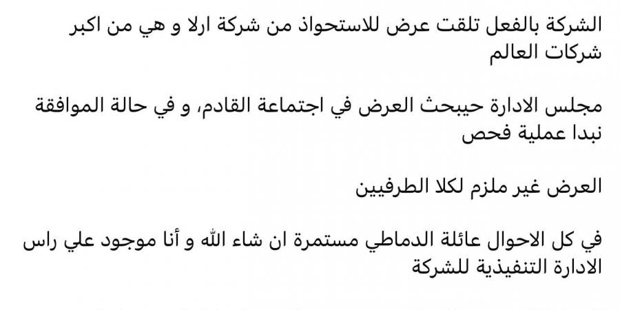 محمد الدماطي بعد عرض شراء "دومتي" من أكبر الشركات العالمية: فخور بالي وصلنا ليه - بلس 48